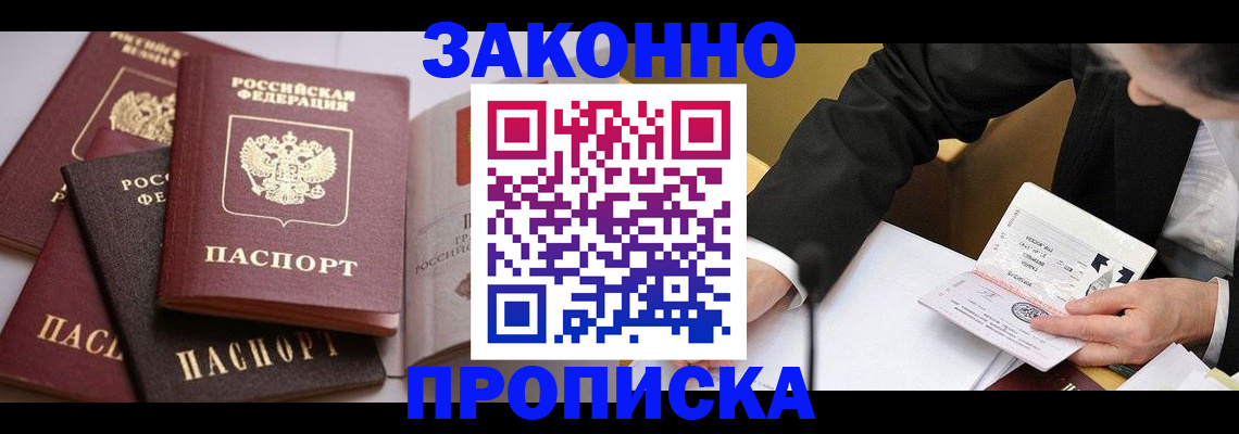 регистрация для дет. сада в Рязани