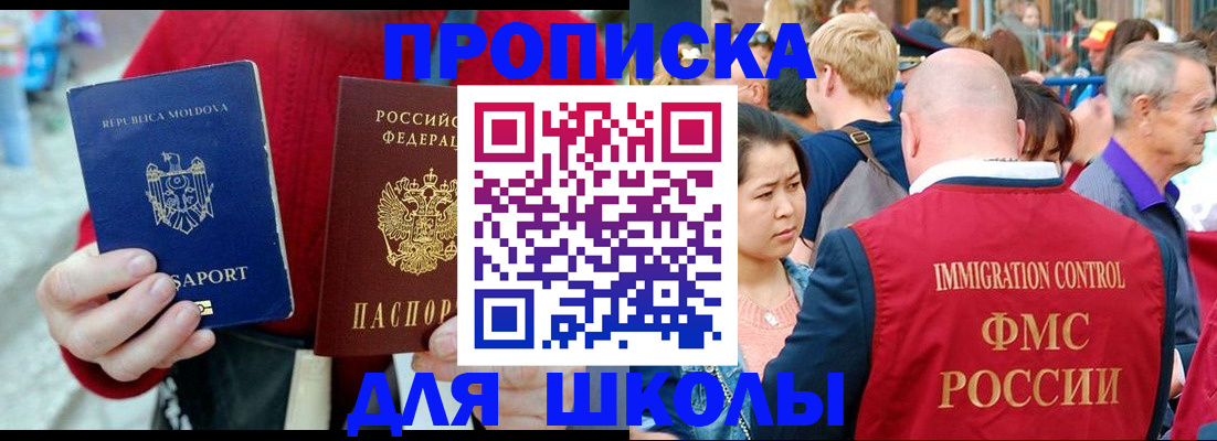 найти адрес прописки в Рязани